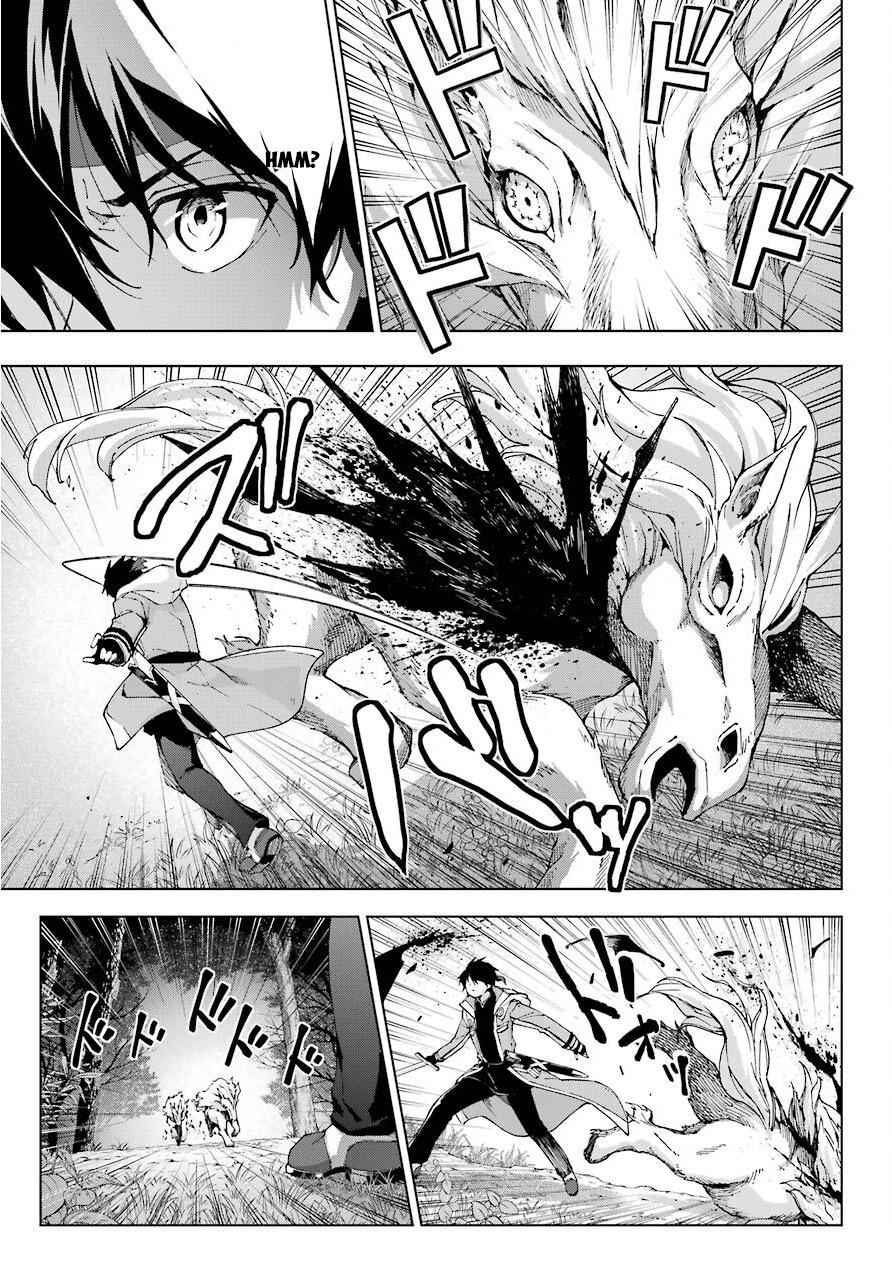 Senken no Majutsushi to Yobareta Kenshi Chap 16 - Next Chap 17