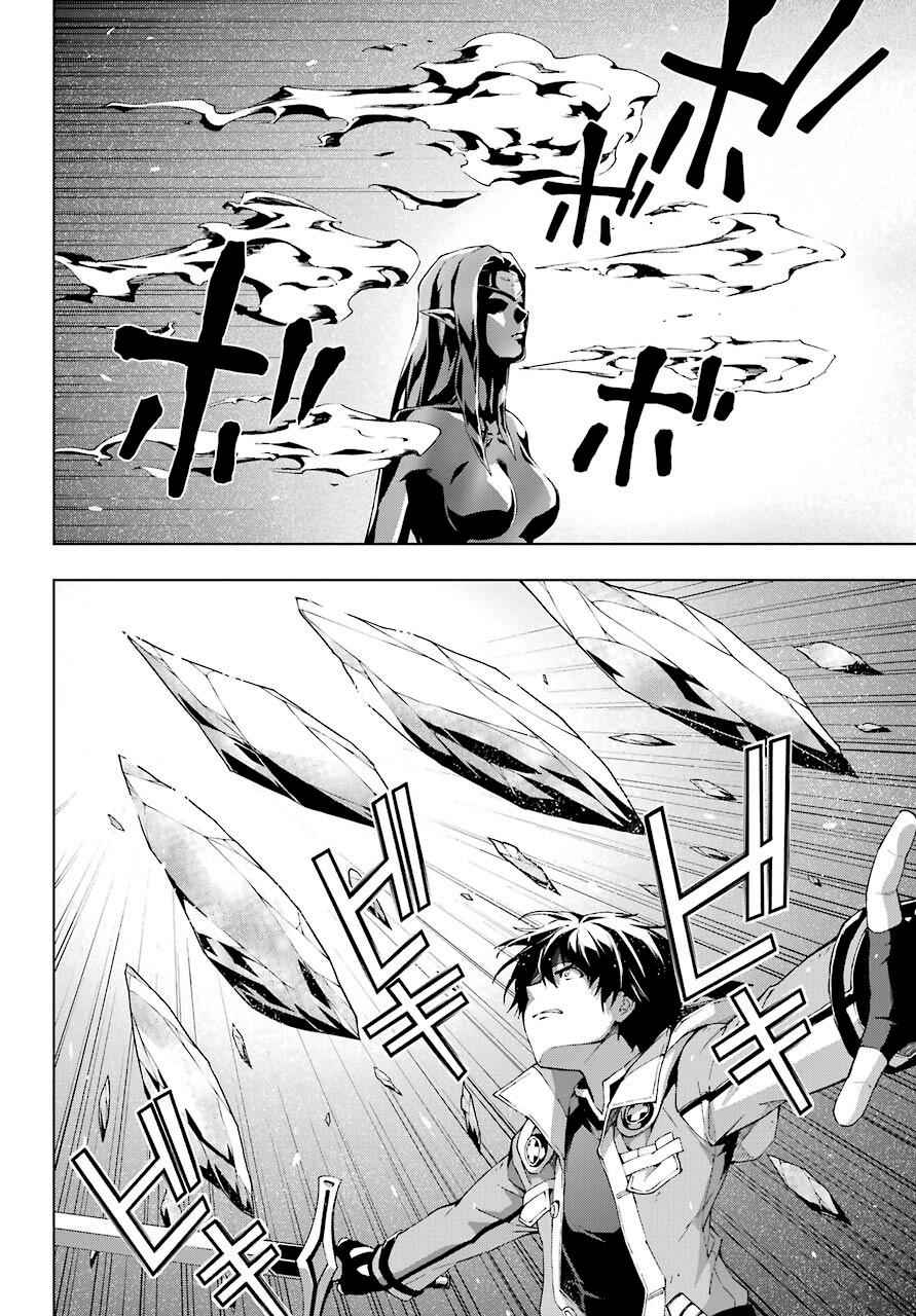 Senken no Majutsushi to Yobareta Kenshi Chap 18 - Next Chap 19