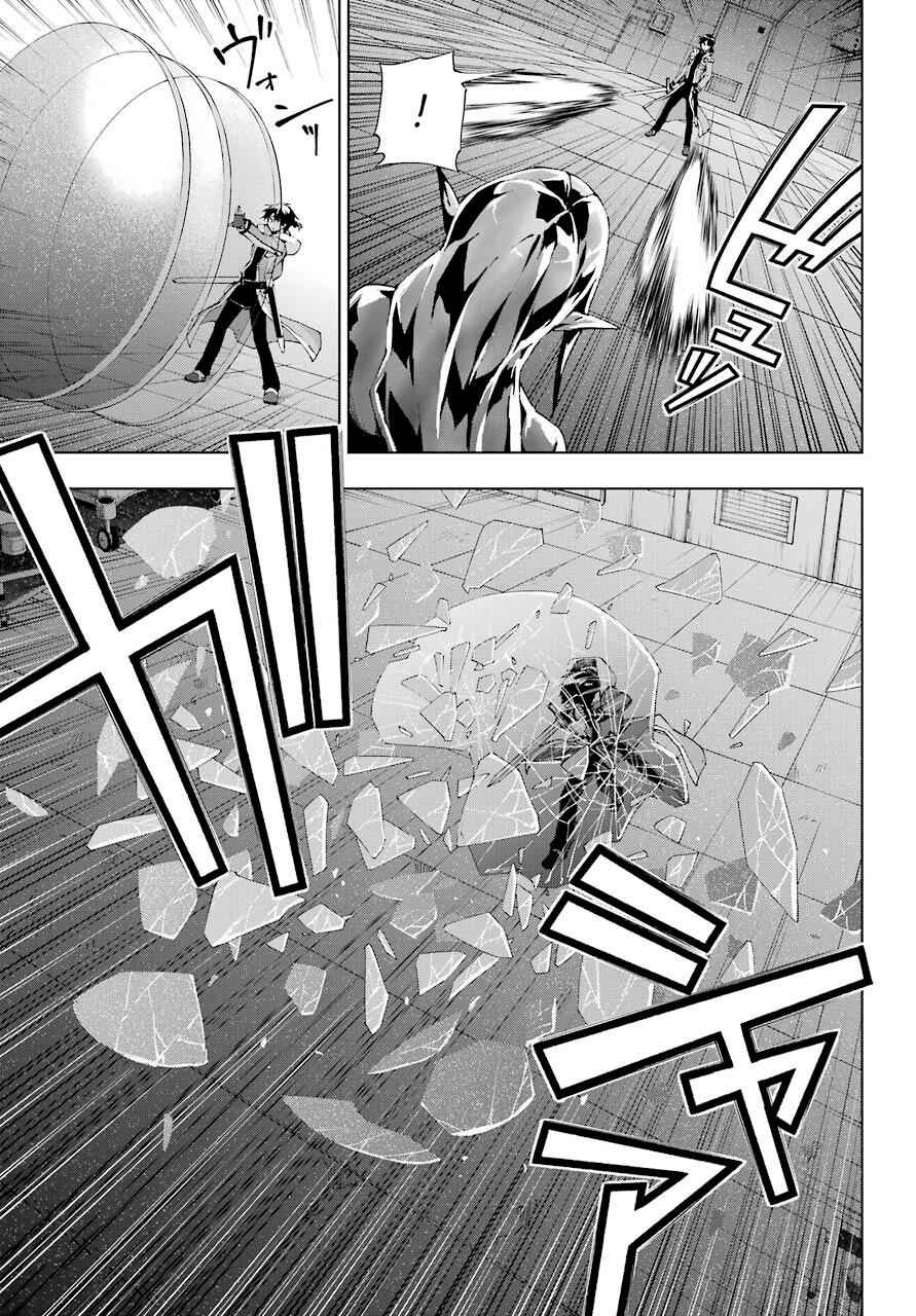 Senken no Majutsushi to Yobareta Kenshi Chap 18 - Next Chap 19