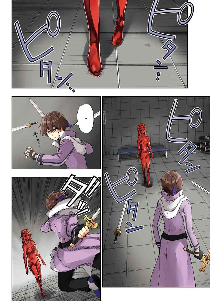 Senken no Majutsushi to Yobareta Kenshi Chap 18 - Next Chap 19