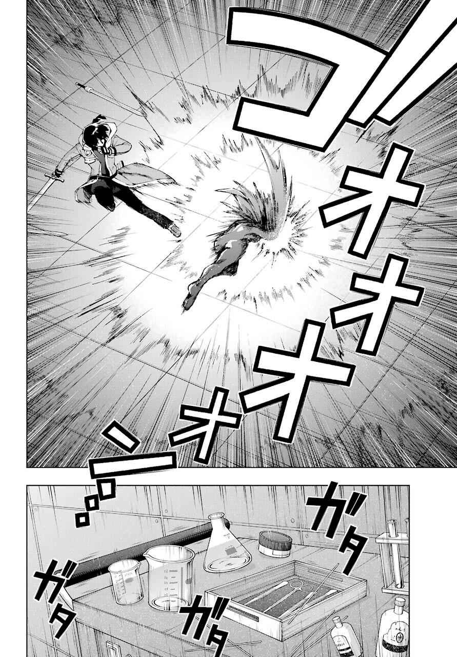 Senken no Majutsushi to Yobareta Kenshi Chap 18 - Next Chap 19