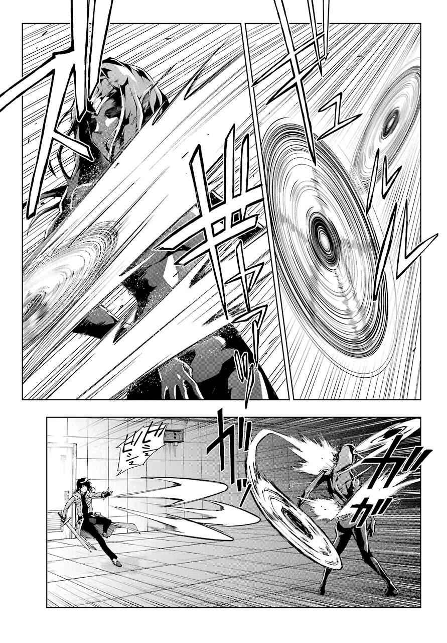 Senken no Majutsushi to Yobareta Kenshi Chap 18 - Next Chap 19