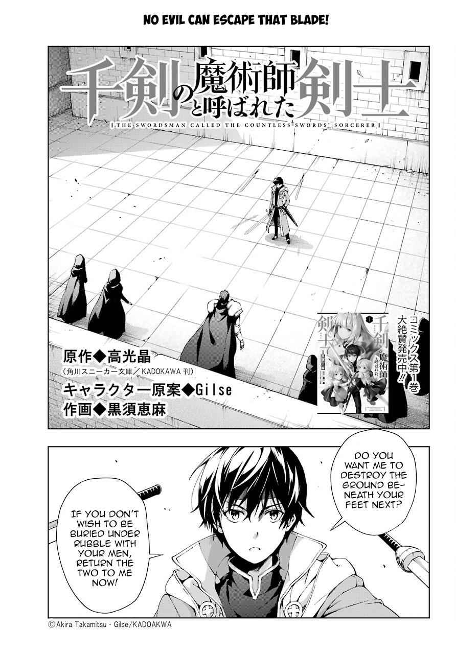 Senken no Majutsushi to Yobareta Kenshi Chap 10 - Next Chap 11