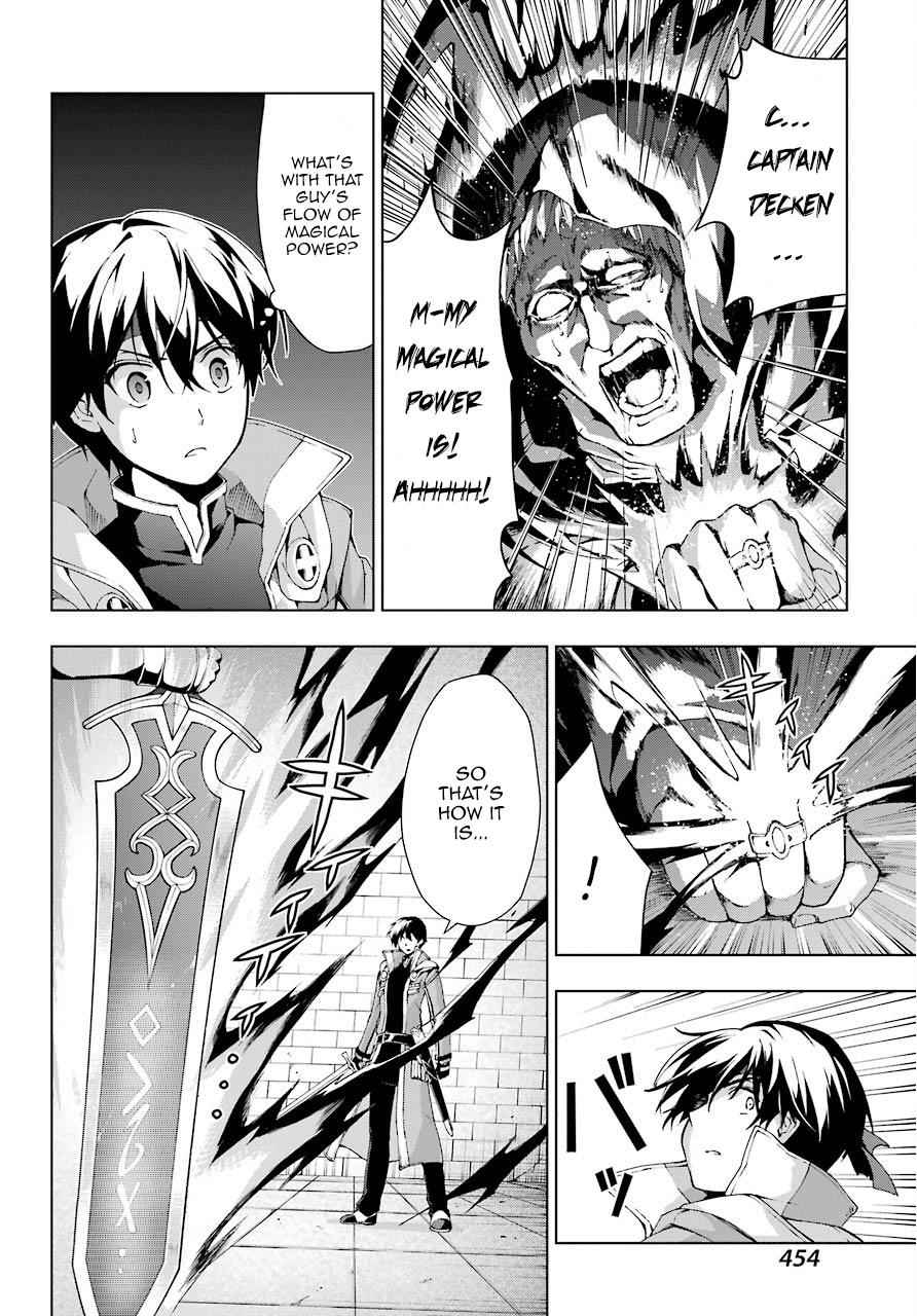 Senken no Majutsushi to Yobareta Kenshi Chap 10 - Next Chap 11