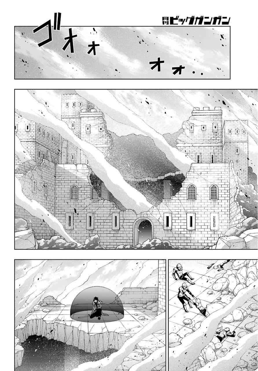 Senken no Majutsushi to Yobareta Kenshi Chap 11 - Next Chap 12