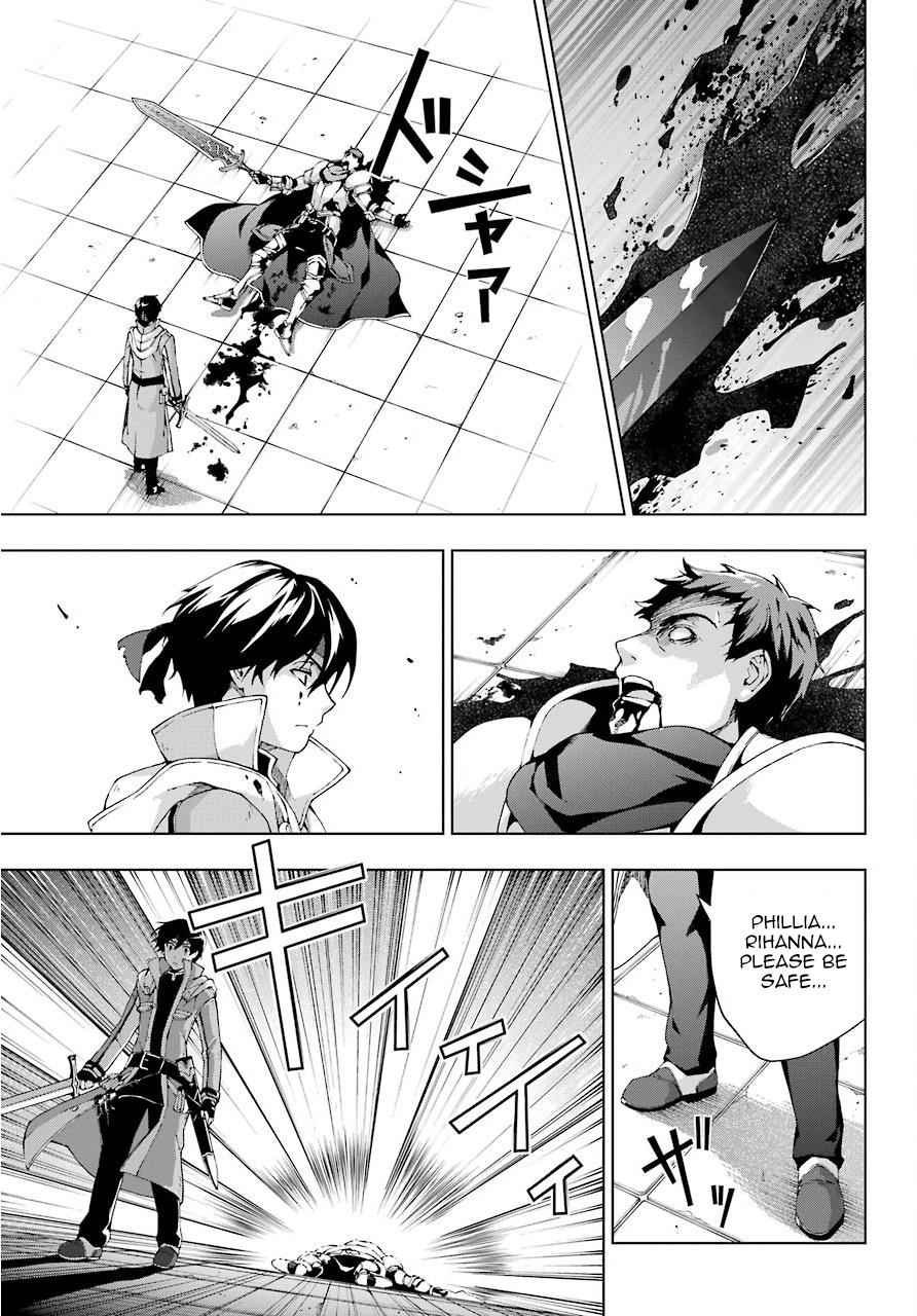 Senken no Majutsushi to Yobareta Kenshi Chap 11 - Next Chap 12