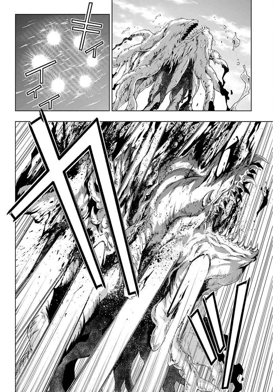 Senken no Majutsushi to Yobareta Kenshi Chap 12 - Next Chap 13