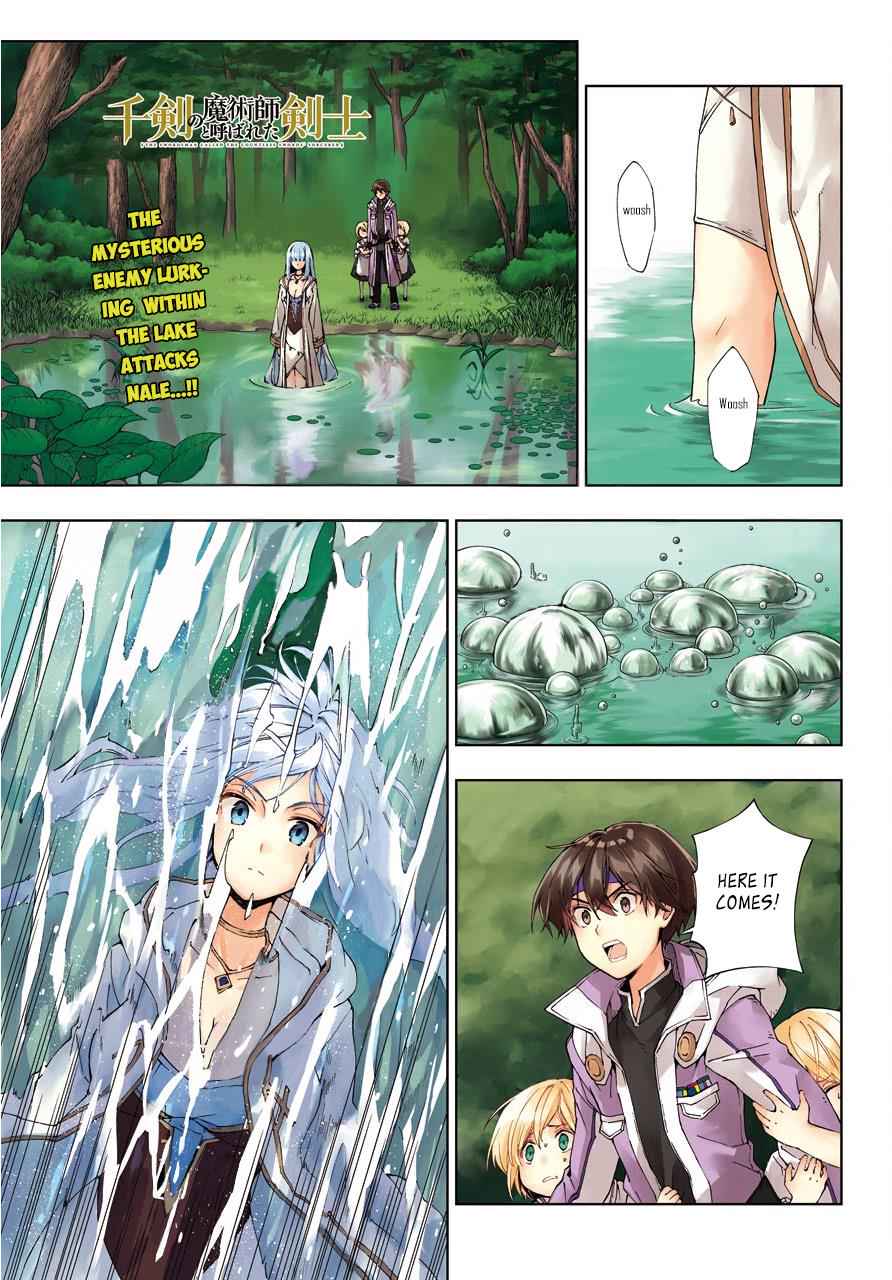 Senken no Majutsushi to Yobareta Kenshi Chap 12 - Next Chap 13