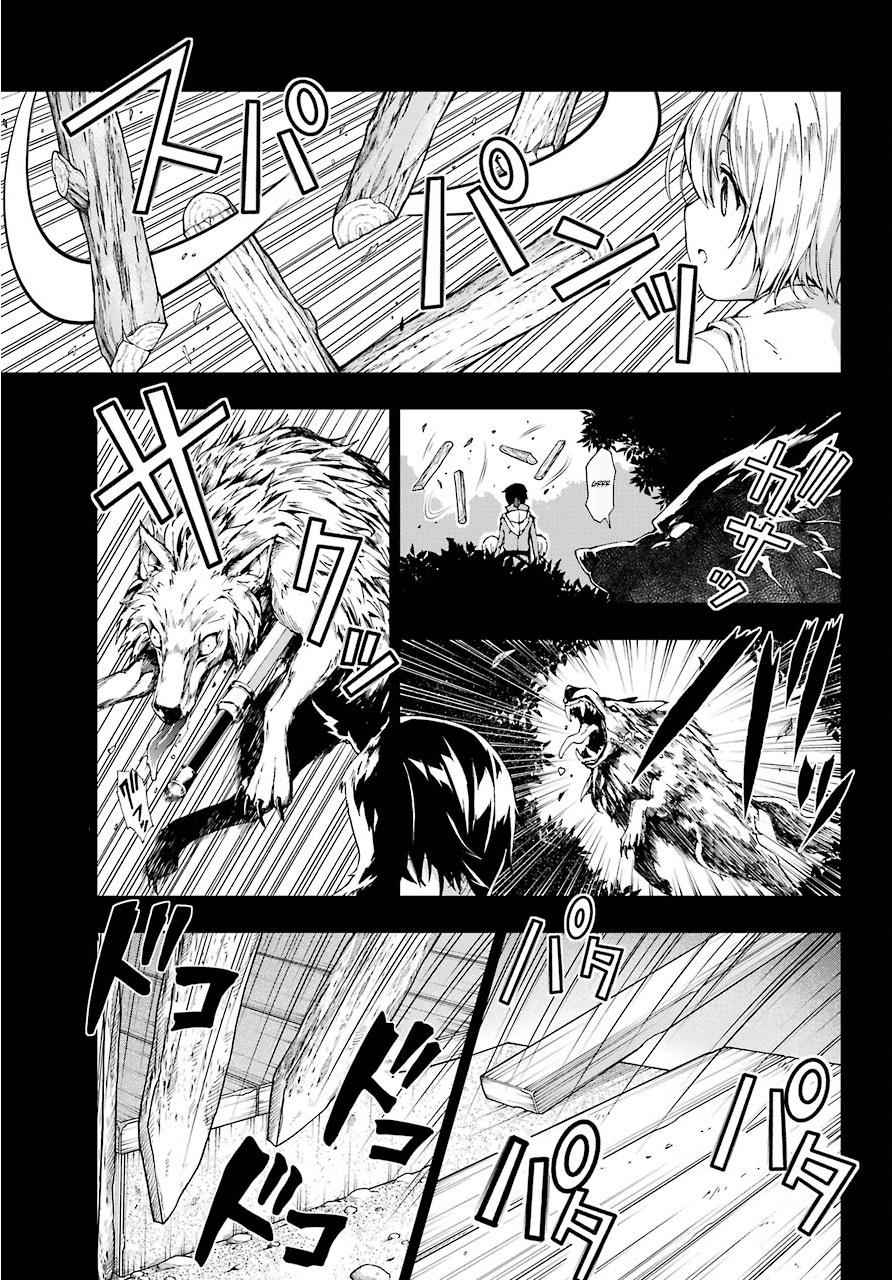 Senken no Majutsushi to Yobareta Kenshi Chap 12 - Next Chap 13