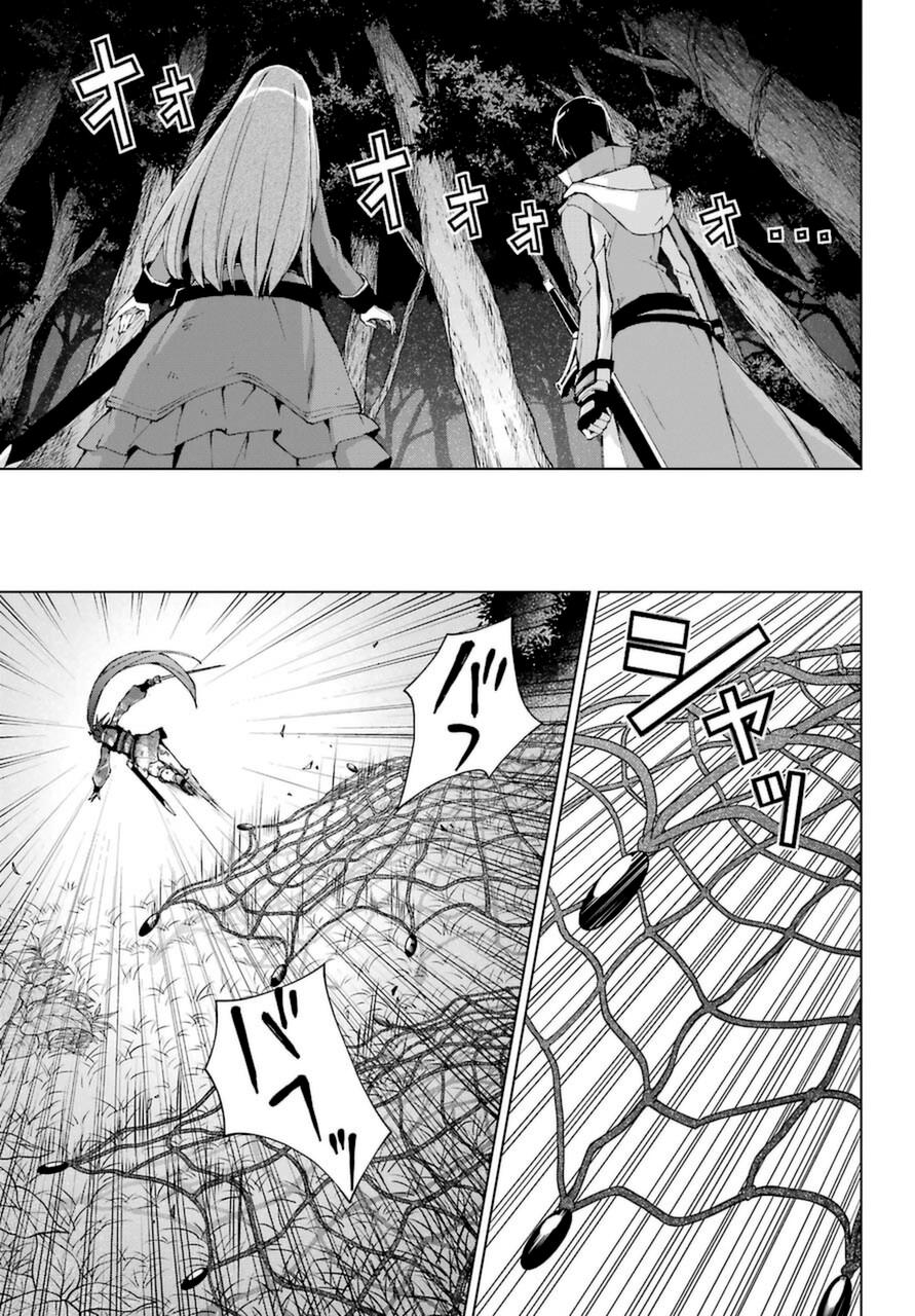 Senken no Majutsushi to Yobareta Kenshi Chap 25 - Next Chap 26