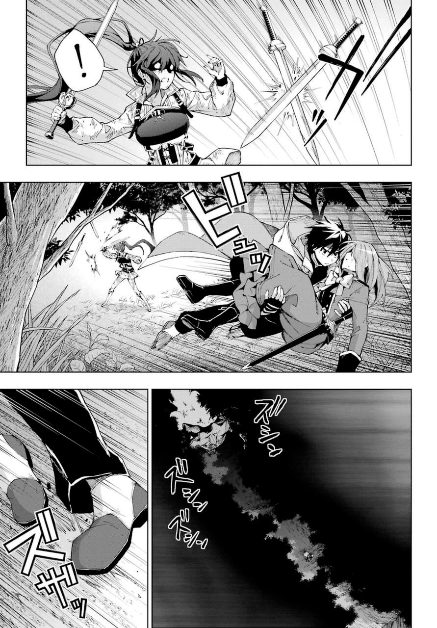 Senken no Majutsushi to Yobareta Kenshi Chap 26 - Next Chap 27