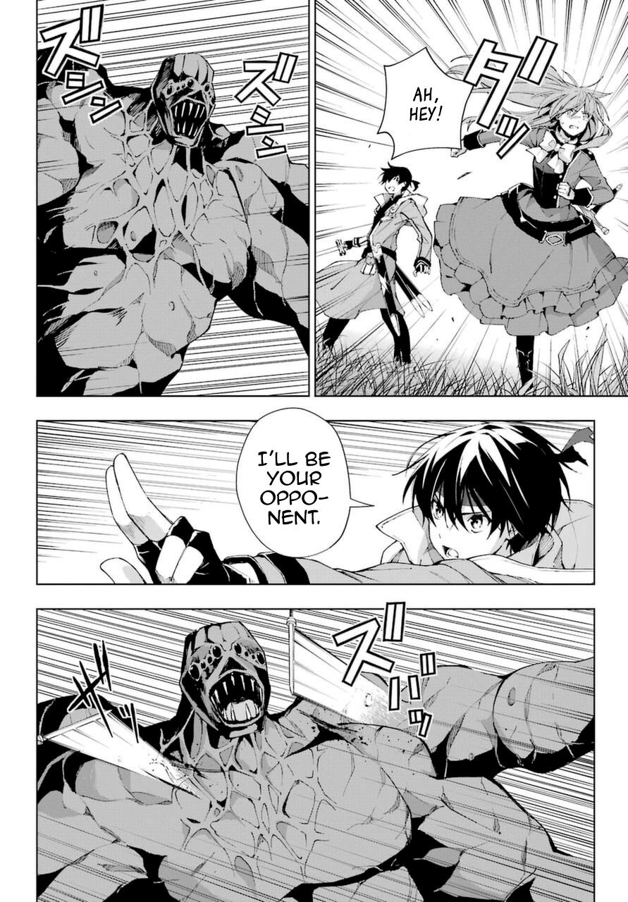 Senken no Majutsushi to Yobareta Kenshi Chap 26 - Next Chap 27