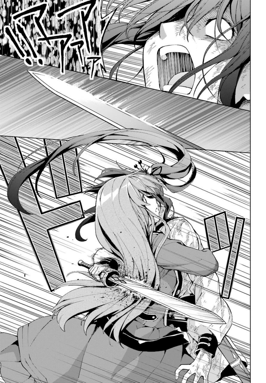 Senken no Majutsushi to Yobareta Kenshi Chap 26 - Next Chap 27