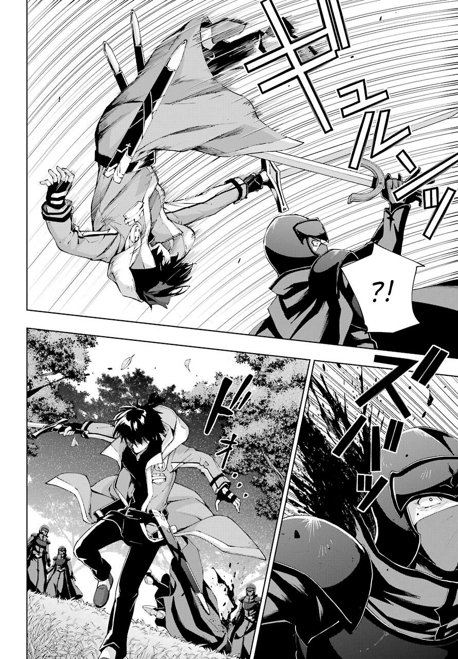 Senken no Majutsushi to Yobareta Kenshi Chap 21 - Next Chap 22