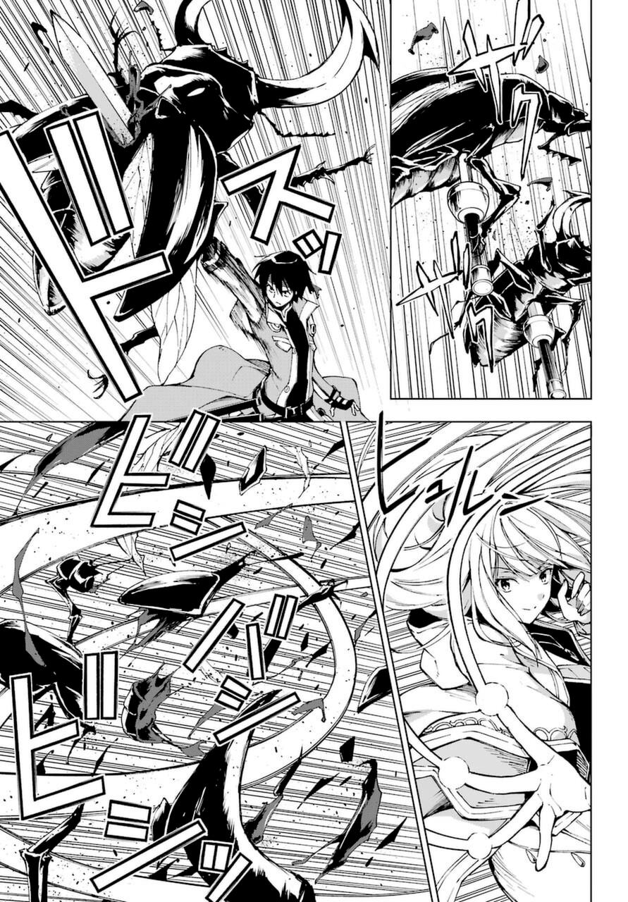 Senken no Majutsushi to Yobareta Kenshi Chap 23 - Next Chap 24