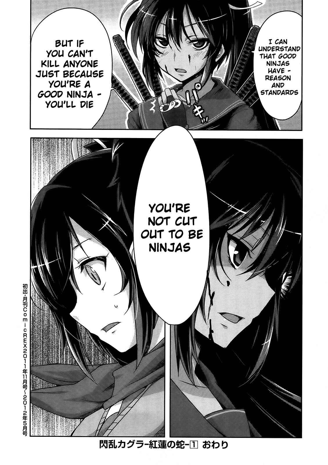 Senran Kagura - Guren no Hebi Chap 7 - Next Chap 8