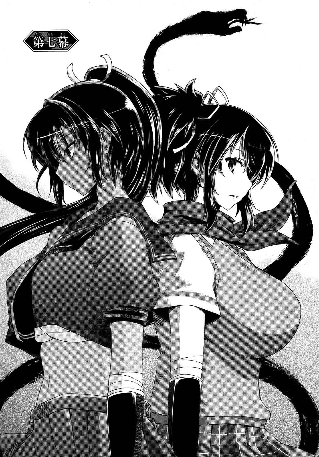 Senran Kagura - Guren no Hebi Chap 7 - Next Chap 8