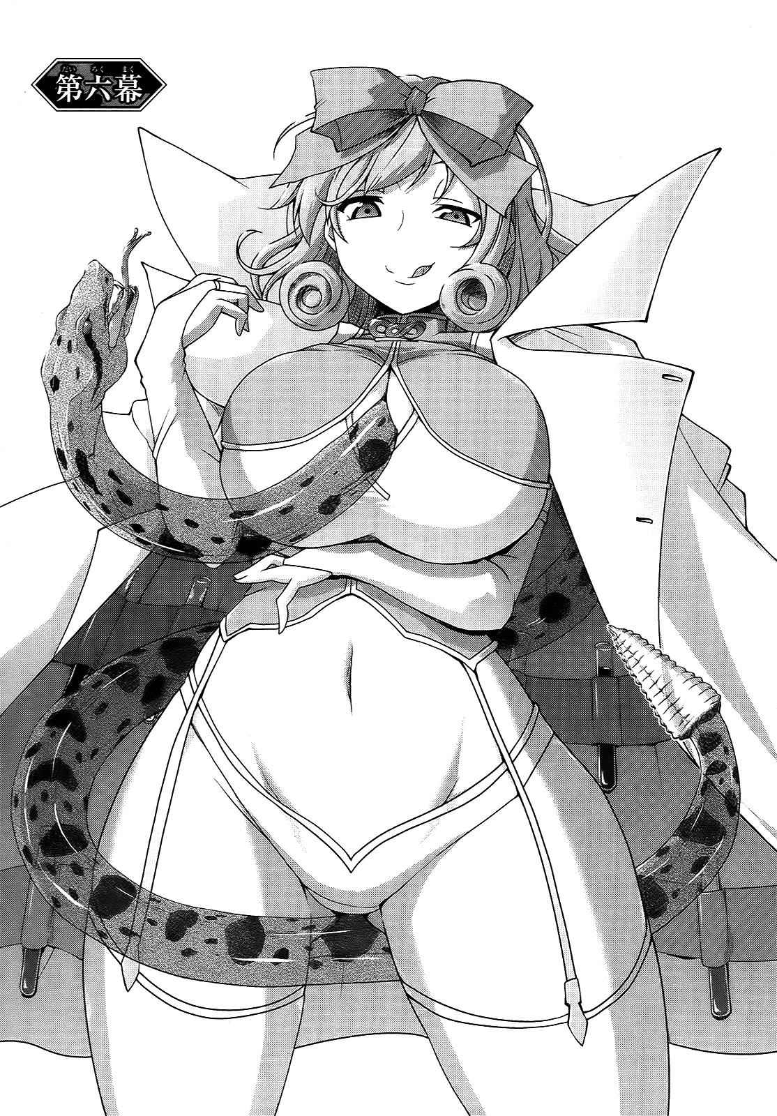 Senran Kagura - Guren no Hebi Chap 6 - Next Chap 7