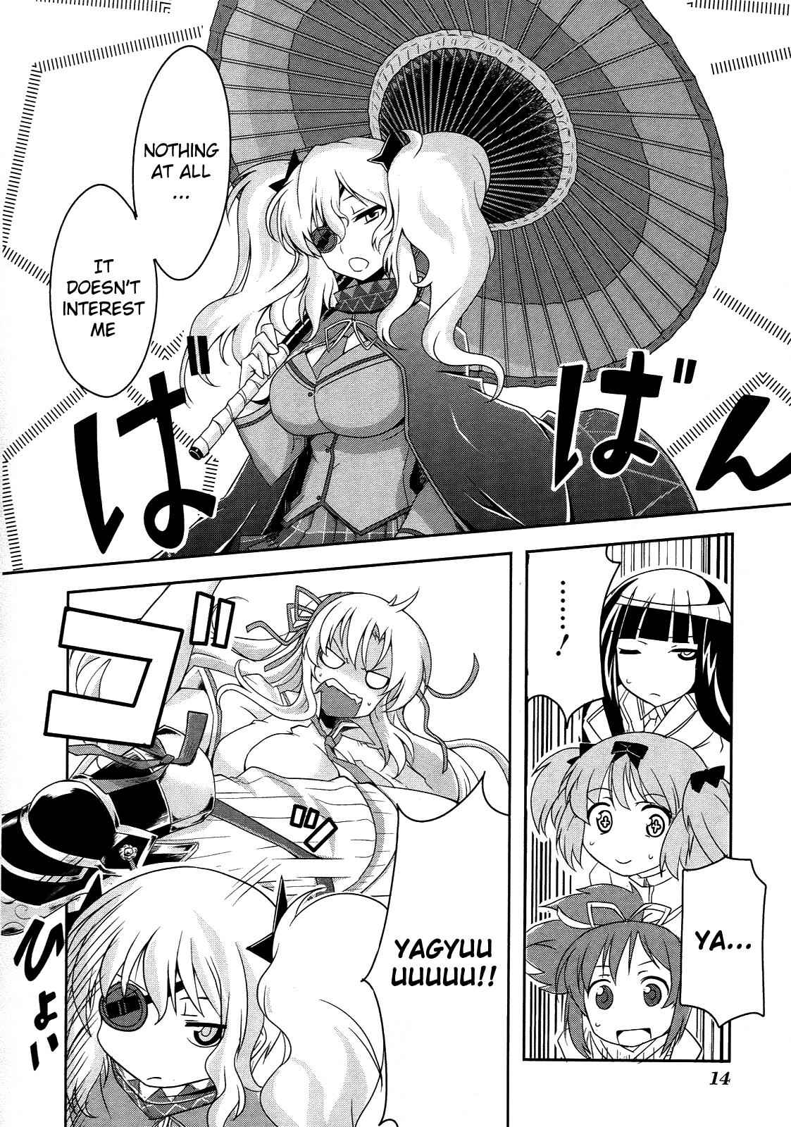 Senran Kagura - Guren no Hebi Chap 1 - Next Chap 2