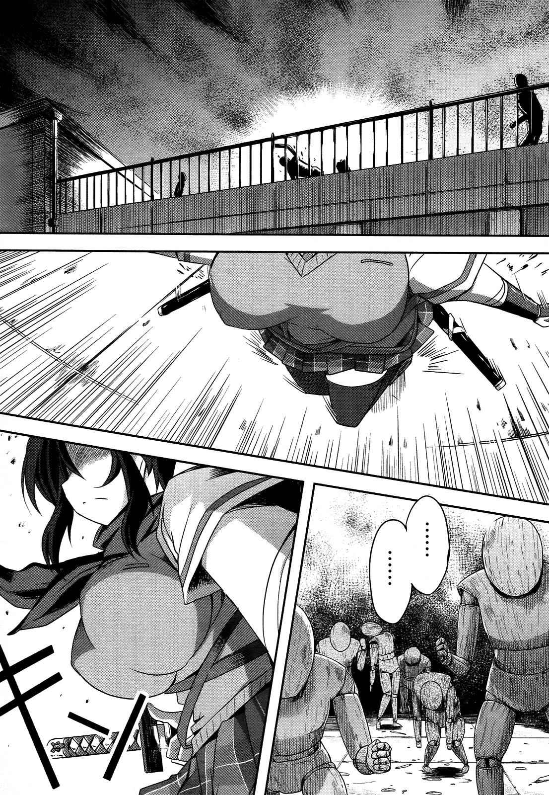 Senran Kagura - Guren no Hebi Chap 1 - Next Chap 2