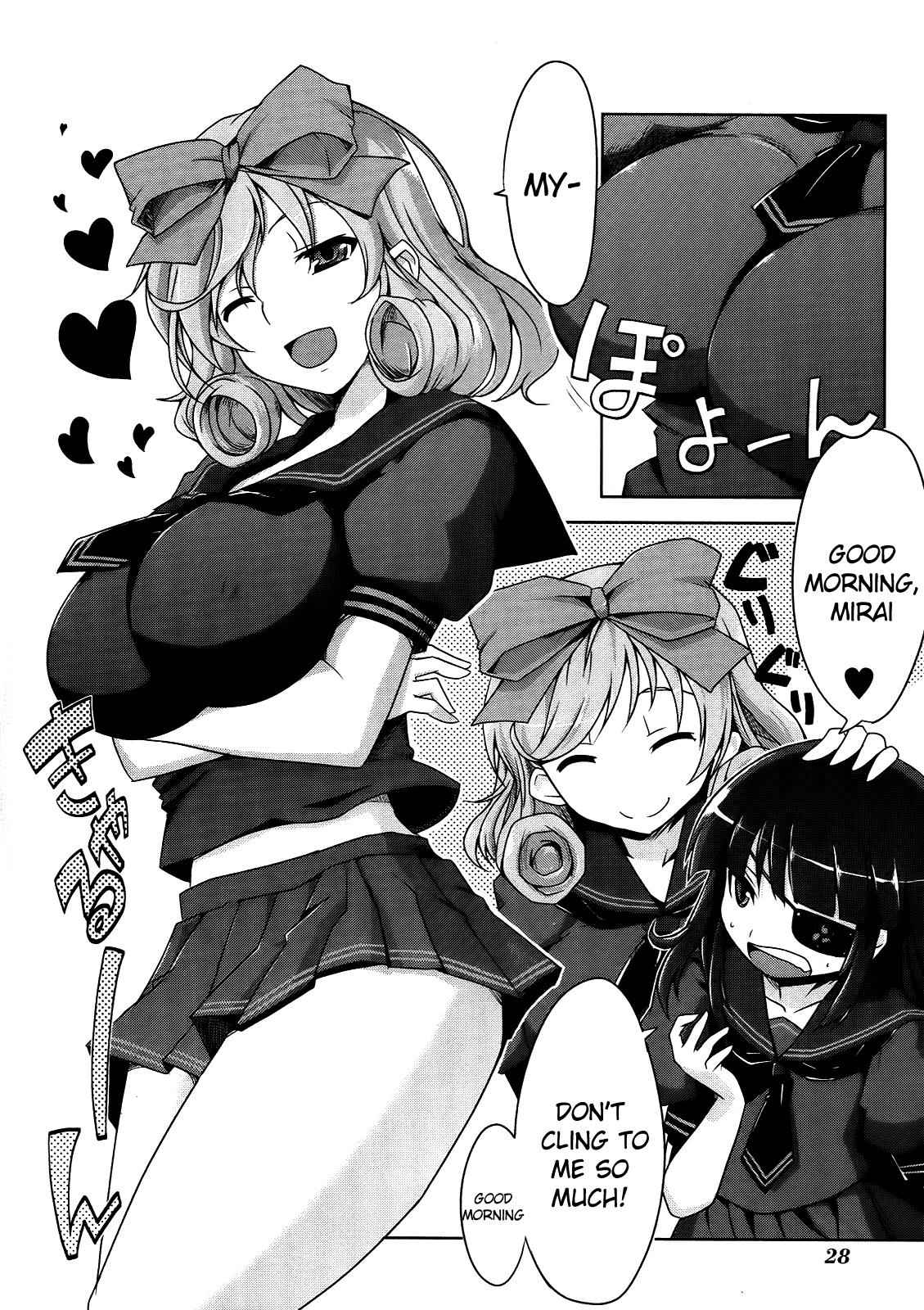 Senran Kagura - Guren no Hebi Chap 2 - Next Chap 3