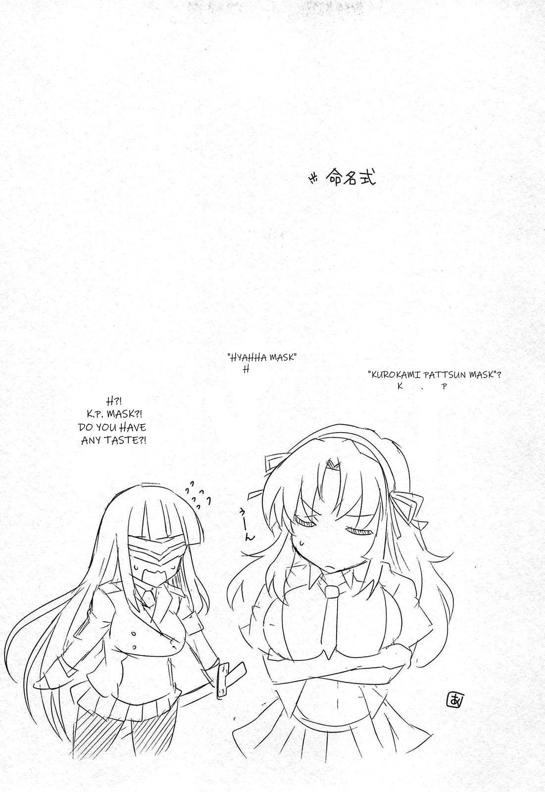 Senran Kagura - Guren no Hebi Chap 17 - Next Chap 18