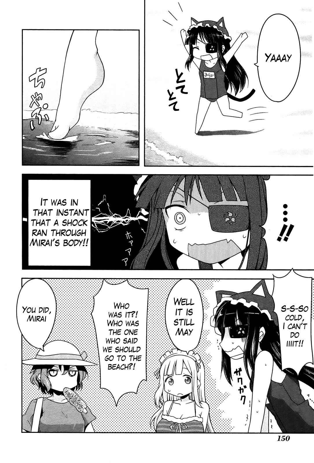 Senran Kagura - Guren no Hebi Chap 15 - Next Chap 16