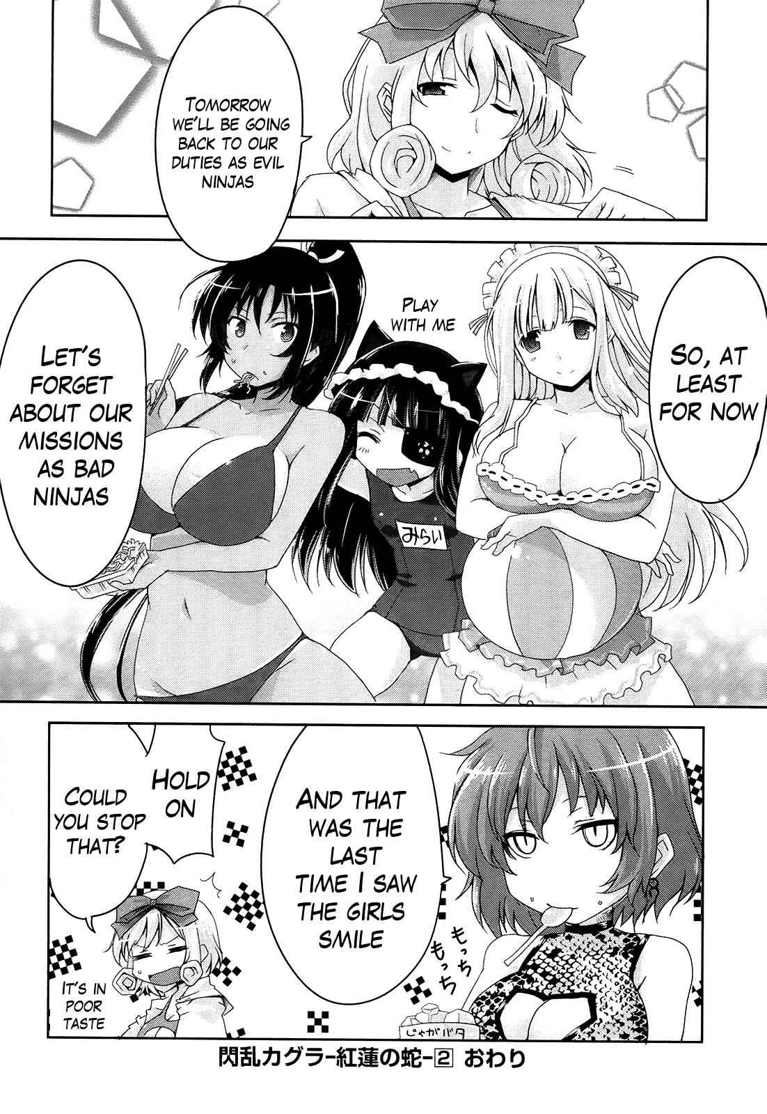 Senran Kagura - Guren no Hebi Chap 15 - Next Chap 16