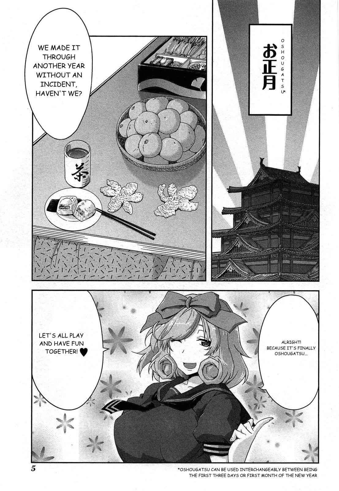 Senran Kagura - Guren no Hebi Chap 16 - Next Chap 17