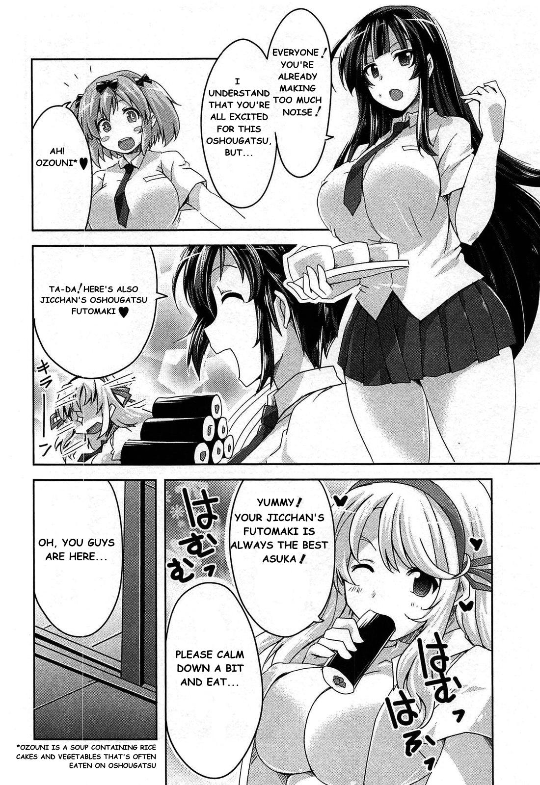 Senran Kagura - Guren no Hebi Chap 16 - Next Chap 17