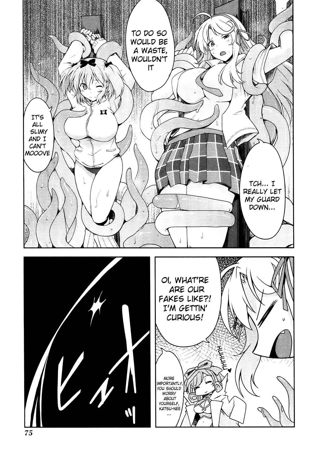 Senran Kagura - Guren no Hebi Chap 11 - Next Chap 12