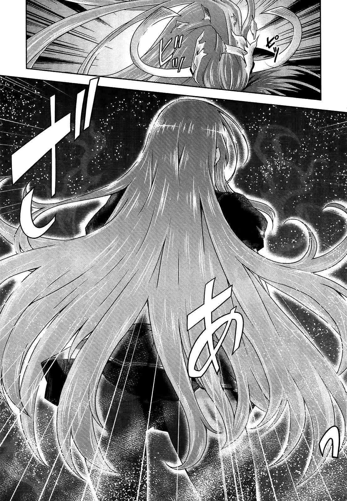 Senran Kagura - Guren no Hebi Chap 13 - Next Chap 14