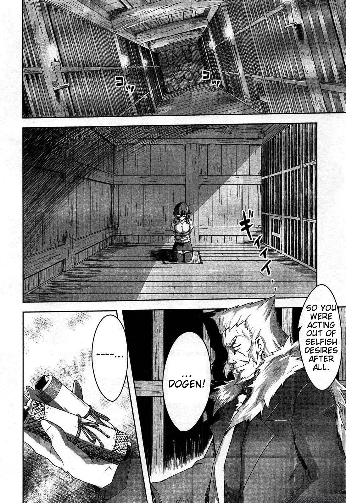 Senran Kagura - Guren no Hebi Chap 20 - Next Chap 21