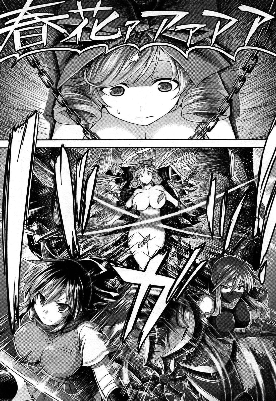 Senran Kagura - Guren no Hebi Chap 21 - Next Chap 22