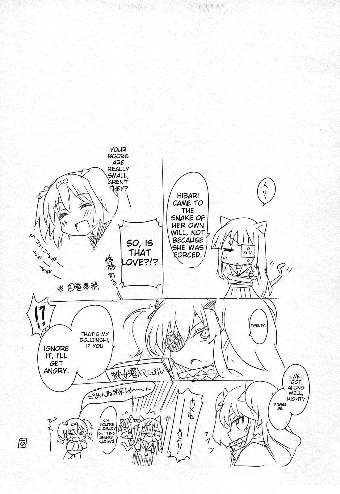 Senran Kagura - Guren no Hebi Chap 21 - Next Chap 22