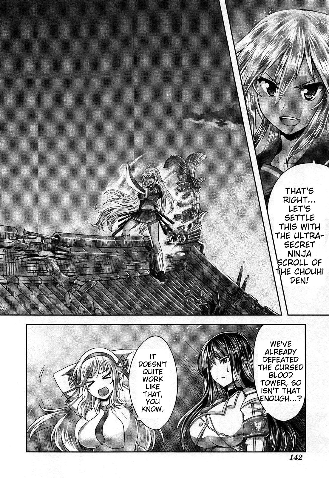 Senran Kagura - Guren no Hebi Chap 22 - Next Chap 23