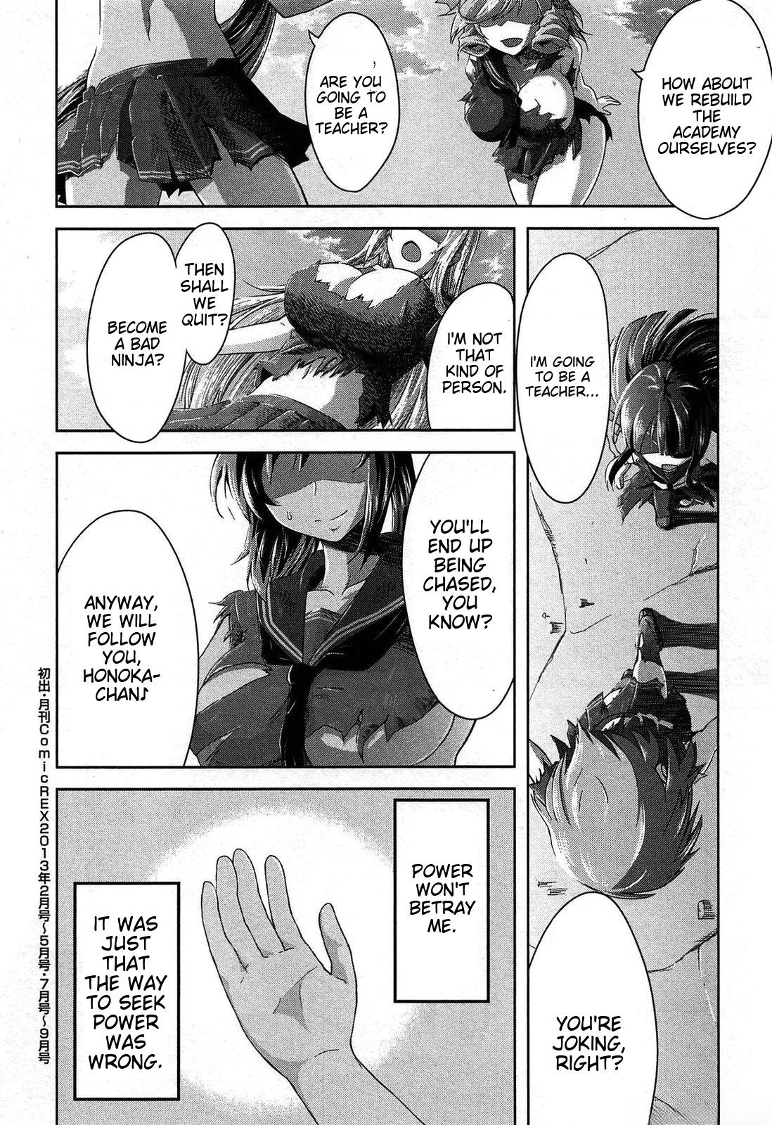 Senran Kagura - Guren no Hebi Chap 22 - Next Chap 23