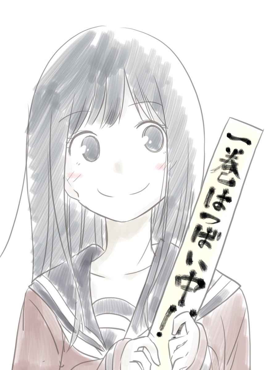 Senryuu Shoujo Chap 19 - Next Chap 20
