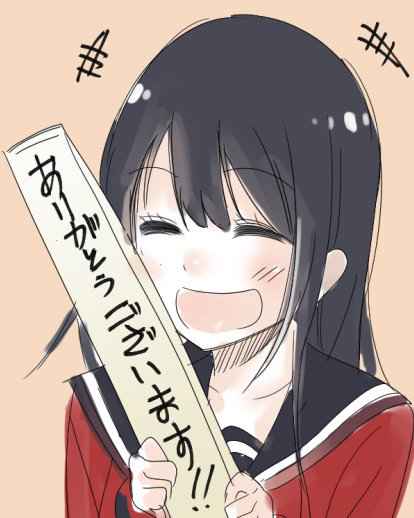 Senryuu Shoujo Chap 19 - Next Chap 20
