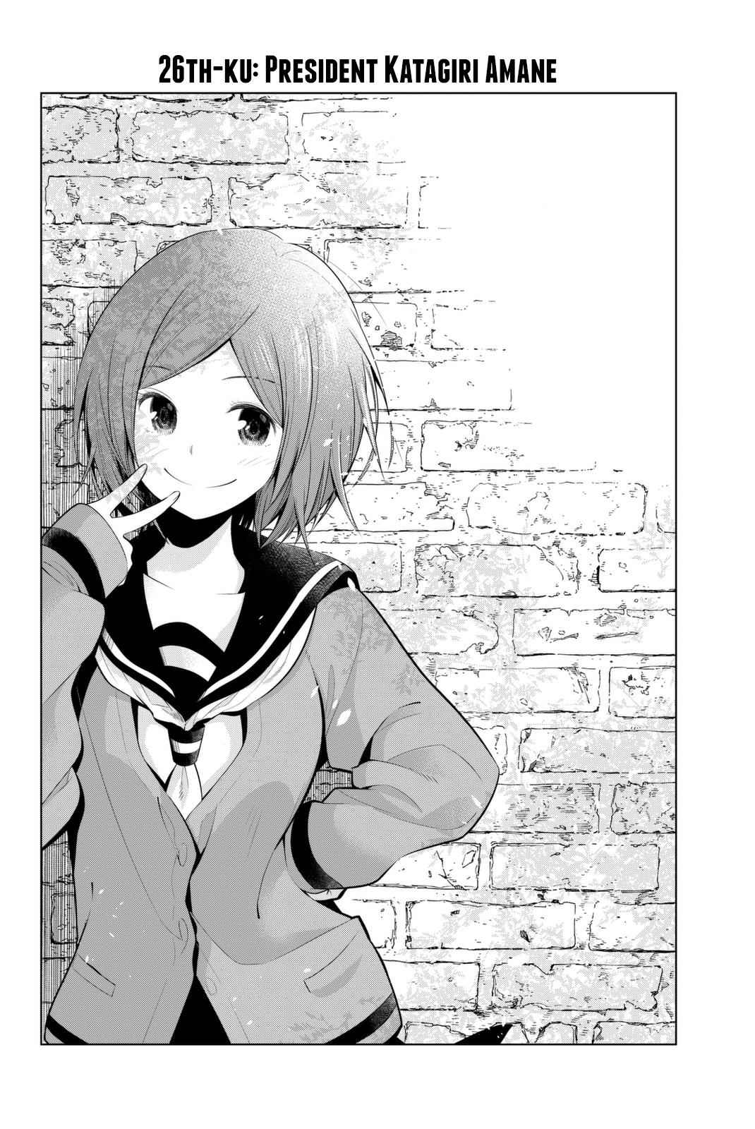 Senryuu Shoujo Chap 26 - Next Chap 27