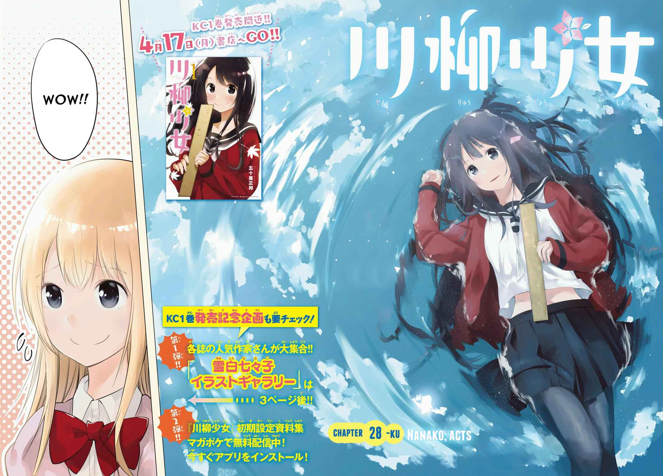 Senryuu Shoujo Chap 28 - Next Chap 29