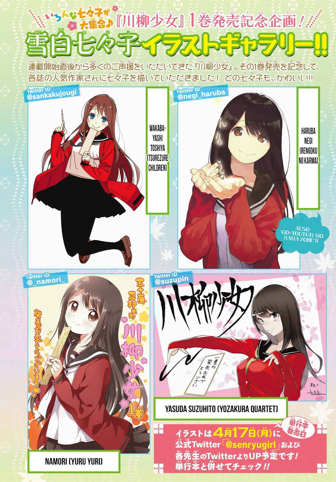 Senryuu Shoujo Chap 28 - Next Chap 29