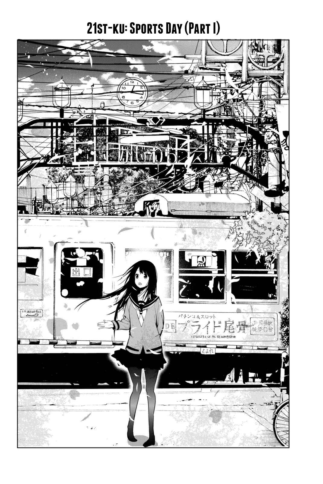 Senryuu Shoujo Chap 21 - Next Chap 22