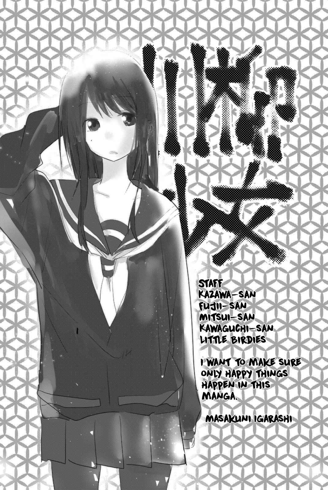 Senryuu Shoujo Chap 36 - Next Chap 37