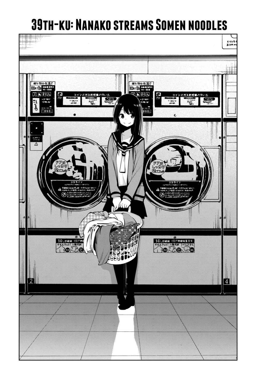 Senryuu Shoujo Chap 39 - Next Chap 40