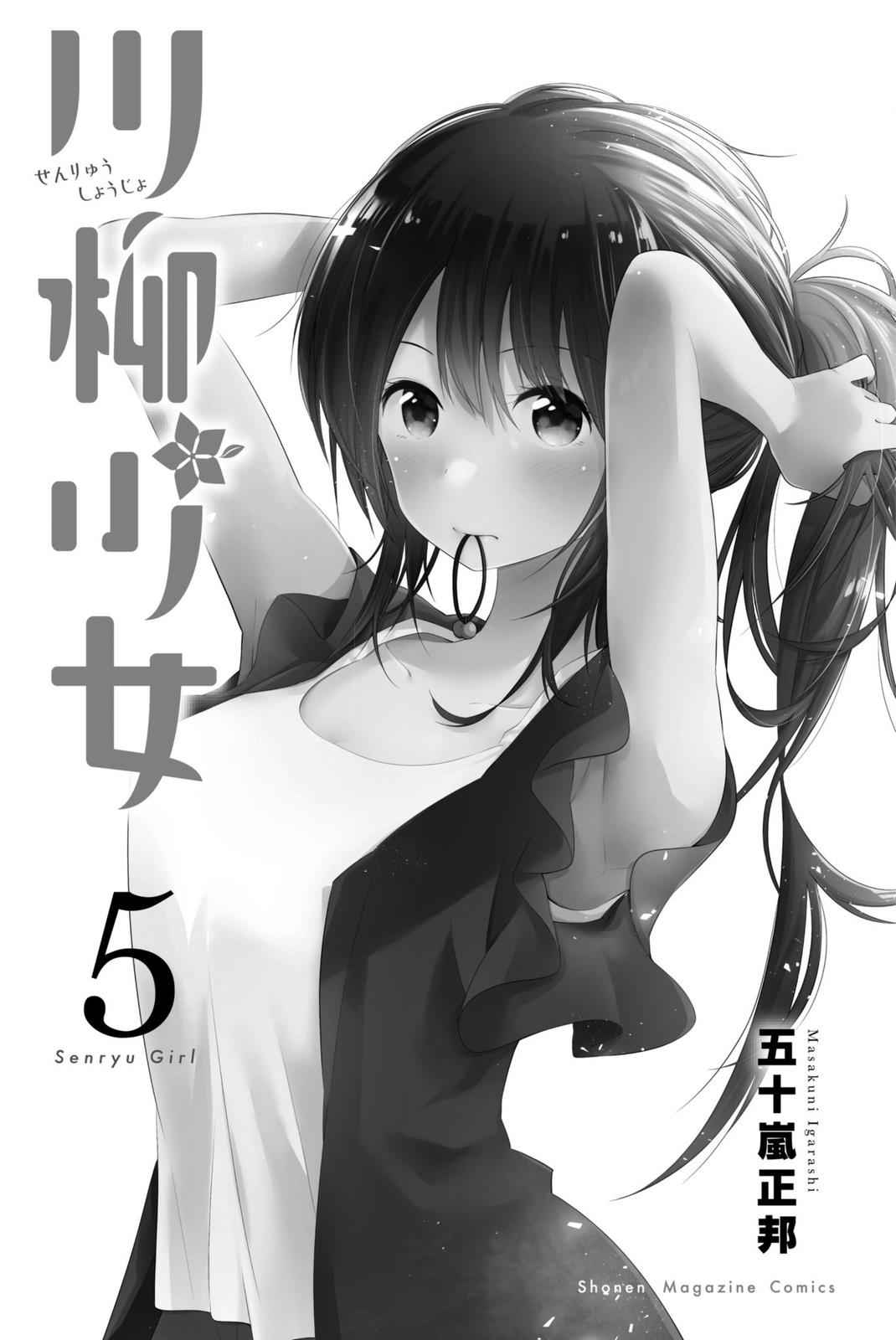 Senryuu Shoujo Chap 67 - Next Chap 68