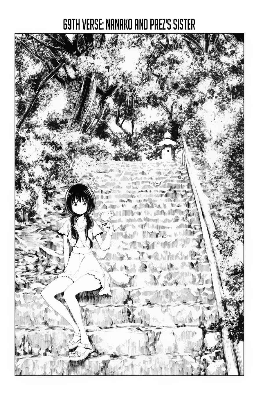 Senryuu Shoujo Chap 69 - Next Chap 70