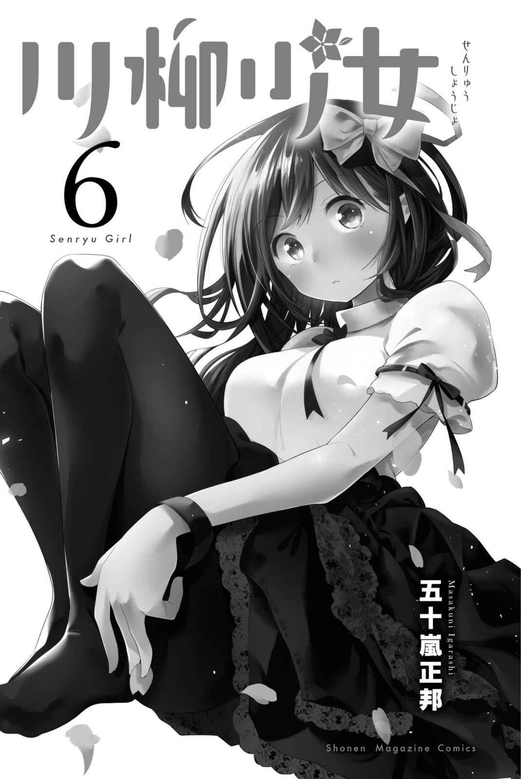Senryuu Shoujo Chap 79 - Next Chap 80