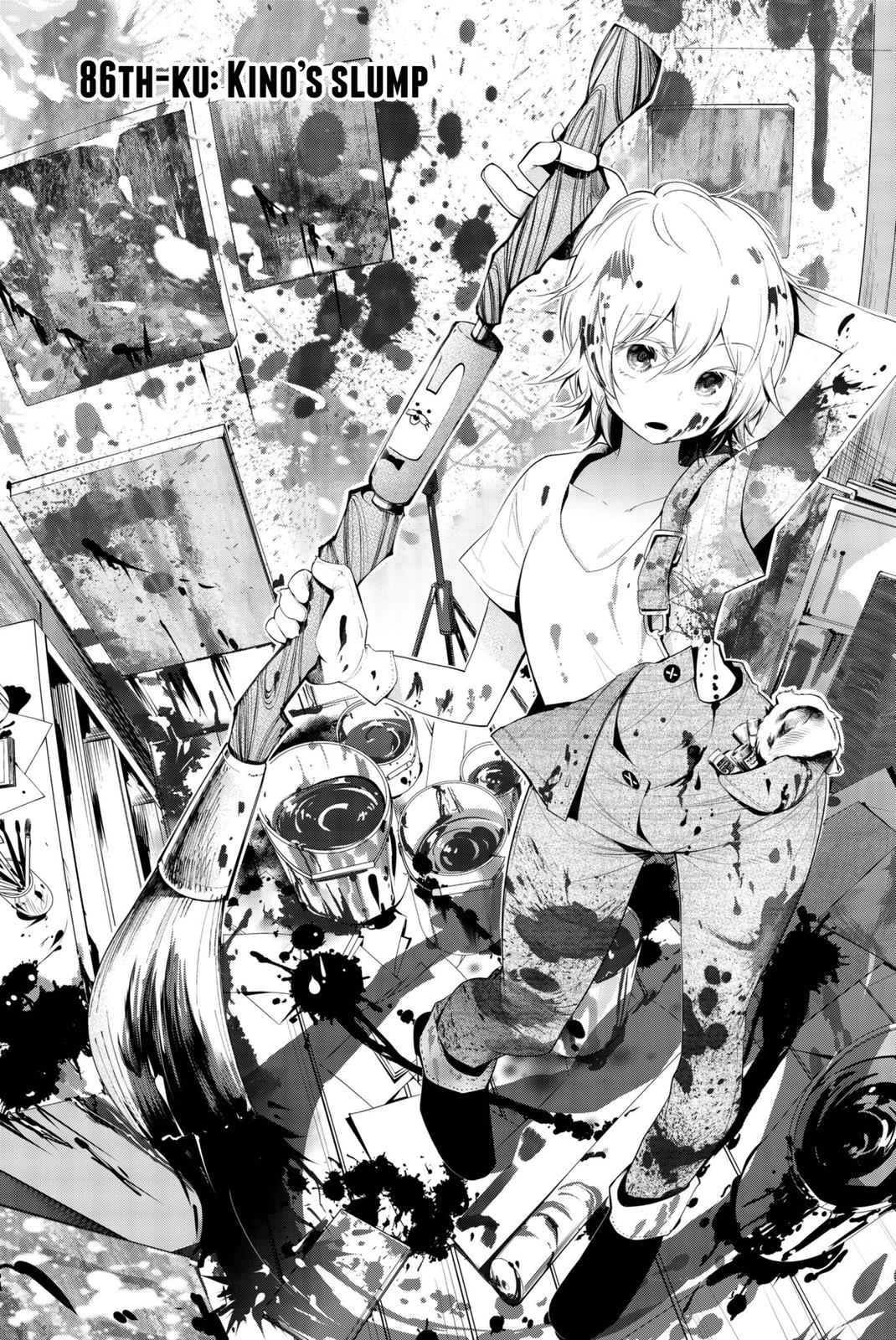 Senryuu Shoujo Chap 86 - Next Chap 87