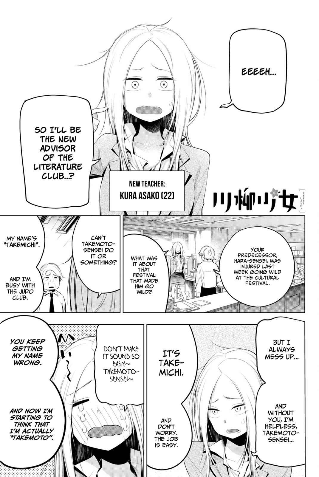 Senryuu Shoujo Chap 81 - Next Chap 82